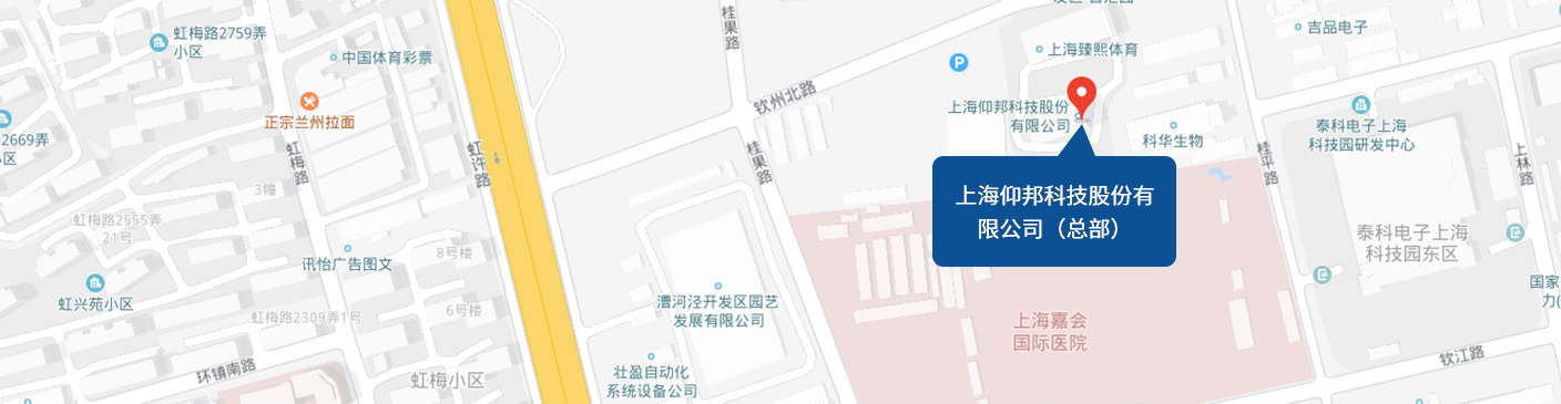 上海南宫28股份有限公司（总部）