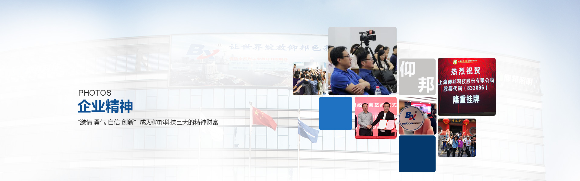 关于南宫28-企业相册