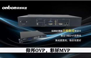 彩屏项目MVP，，，，，，，南宫28OVP不是视频处置器那么单一