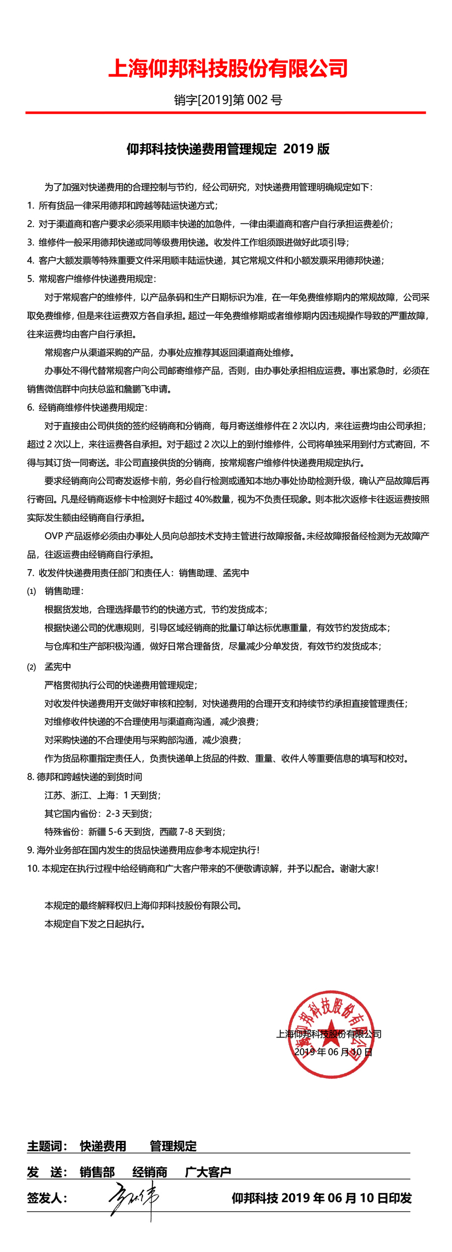 南宫·NG28(China)官方网站