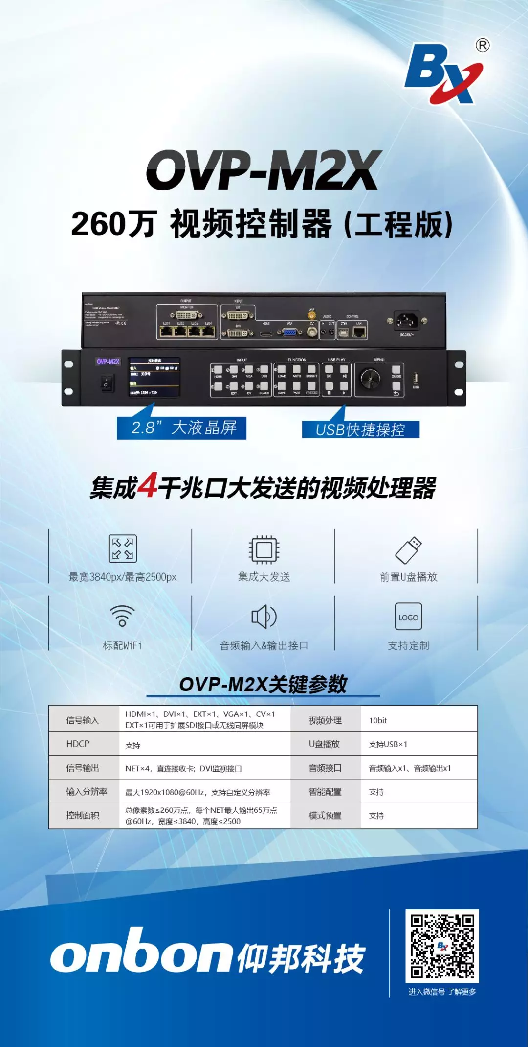 南宫·NG28(China)官方网站