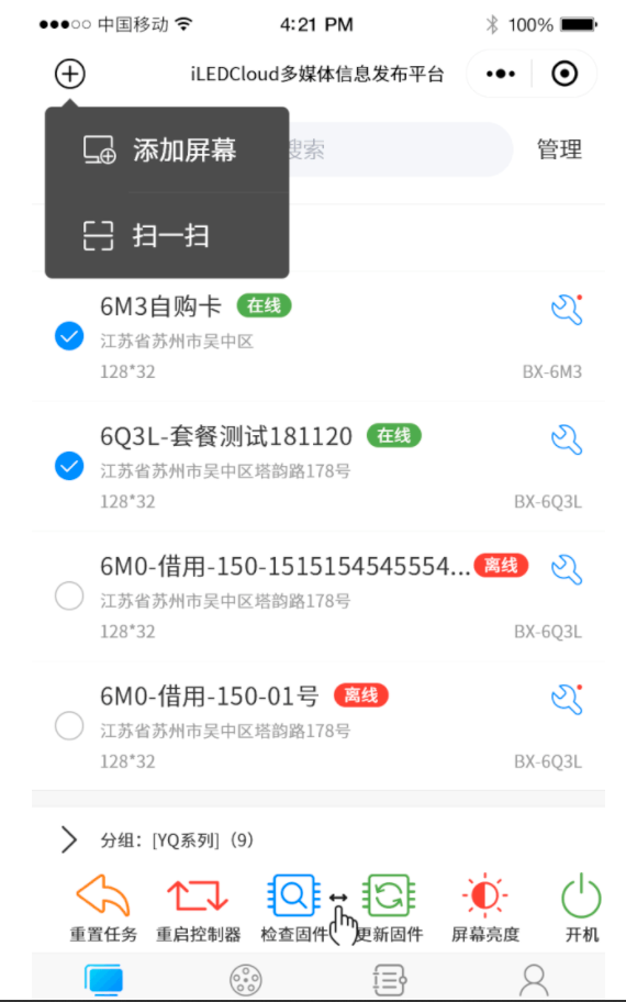 南宫·NG28(China)官方网站
