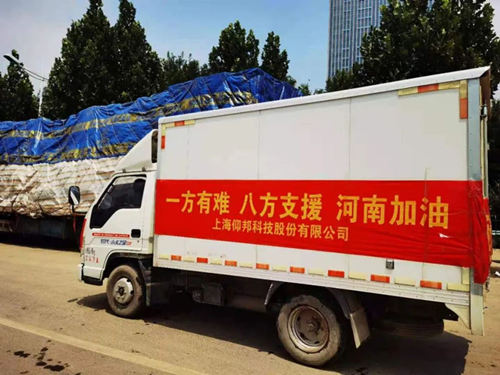 南宫·NG28(China)官方网站