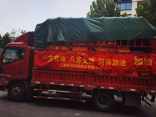 南宫·NG28(China)官方网站