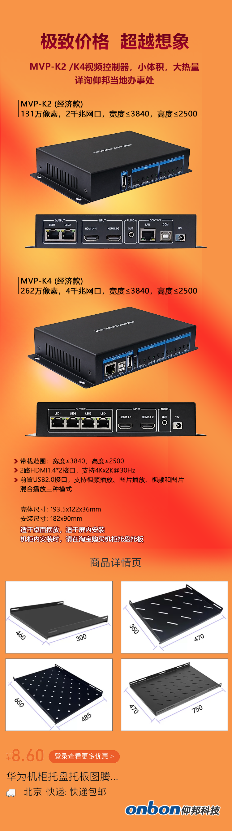南宫·NG28(China)官方网站