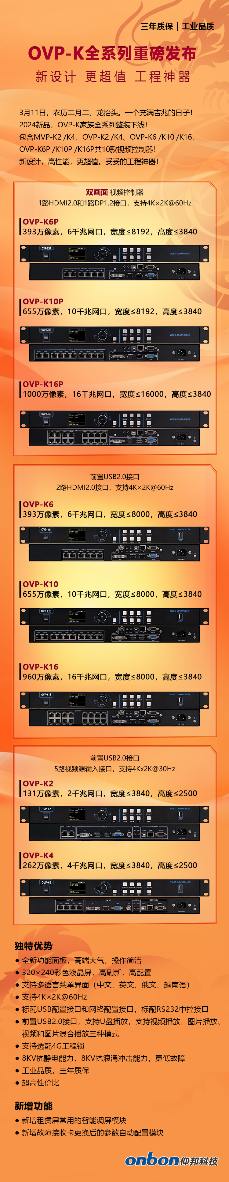 南宫·NG28(China)官方网站