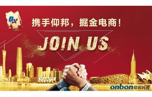 南宫28淘宝授权经销商招募令