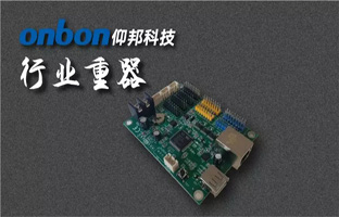 南宫28BX六代节造器全系列下线 打造2018行业沉器