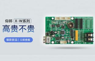 WiFi节造卡新选择：南宫28X-W系列尊贵不贵