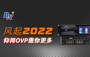 风起2022，，，，，，，，南宫28OVP发力倍受关注