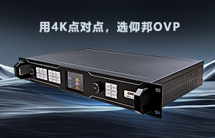 行业福音 | 南宫28OVP设备强势升级